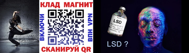 Наркошоп купить А ПВП  Меф  Канабис  АМФ  Cocaine  Трубчевск