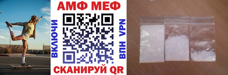 Купить Трубчевск Амфетамин 98%