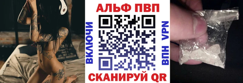 Купить где  Трубчевск  Альфа ПВП мука 
