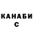 КЕТАМИН VHQ Deividas Ratinskas