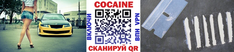 COCAIN Эквадор  Купить закладки  Трубчевск 