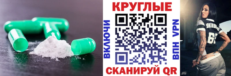 Ecstasy 99% Трубчевск