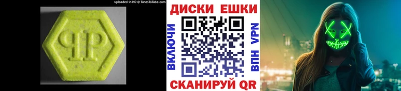 Купить Трубчевск Ecstasy 300 mg