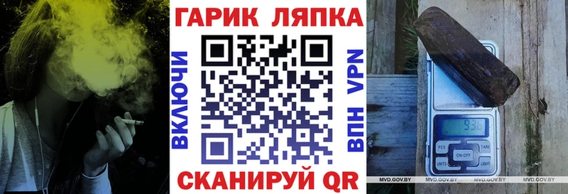 ГАШ Ice-O-Lator  Купить  Трубчевск 