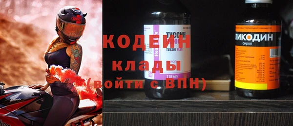 крисы Заволжск