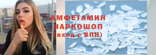 кокаин перу Заводоуковск