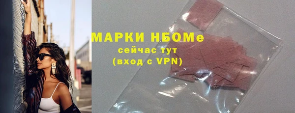 мефедрон мука Зеленокумск