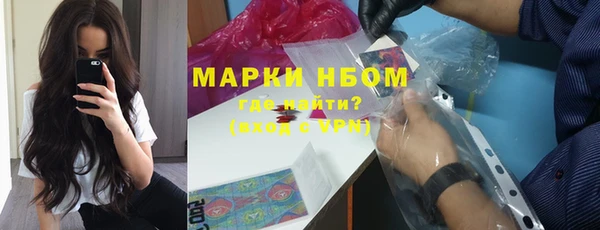 крисы Заволжск