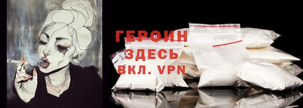 крисы Заволжск