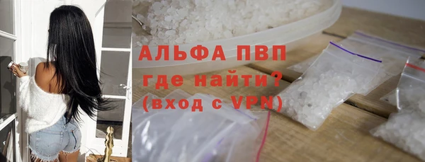 кокаин перу Заводоуковск