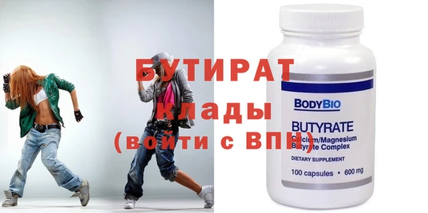 крисы Заволжск