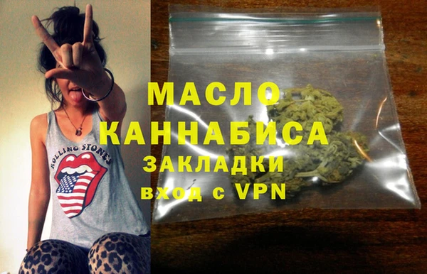 крисы Заволжск
