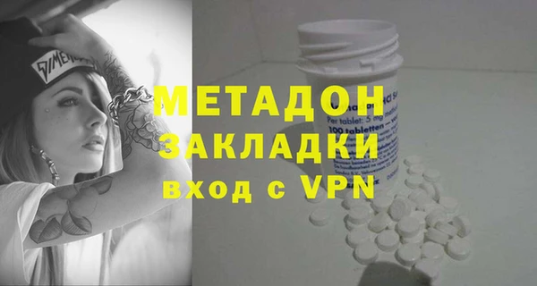 кокаин перу Заводоуковск