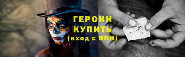 кокаин перу Заводоуковск