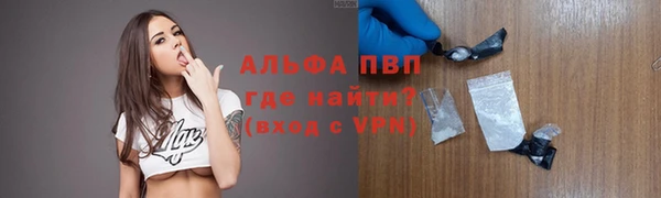 крисы Заволжск