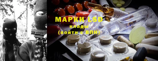 крисы Заволжск