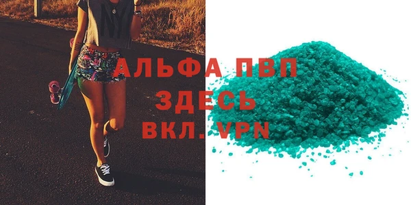 кокаин перу Заводоуковск