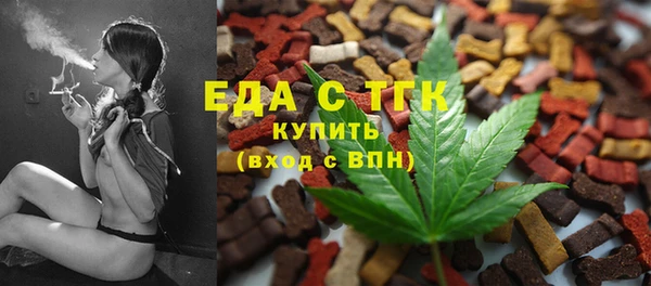 кокаин перу Заводоуковск