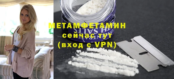 крисы Заволжск