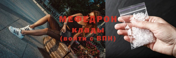 кокаин перу Заводоуковск
