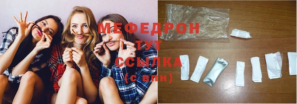 крисы Заволжск