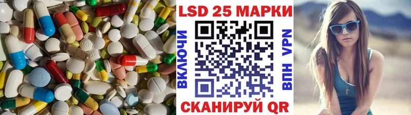 Купить где  Трубчевск  Лсд 25 экстази ecstasy 