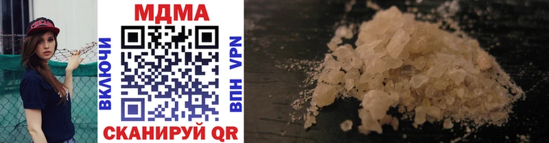 MDMA молли  Купить где  Трубчевск 