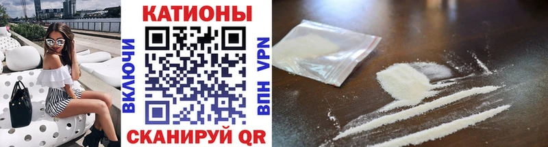 Мефедрон мяу мяу  Купить  Трубчевск 