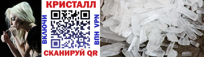Первитин кристалл  Купить закладки  Трубчевск 