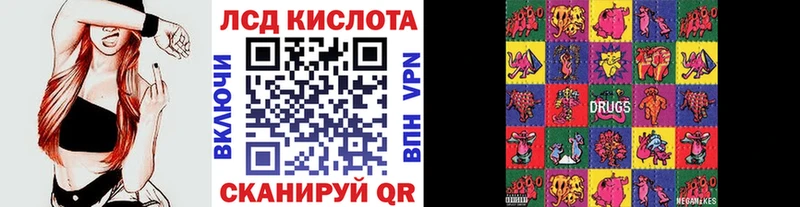 Наркотические марки 1,5мг  Купить закладки  Трубчевск 