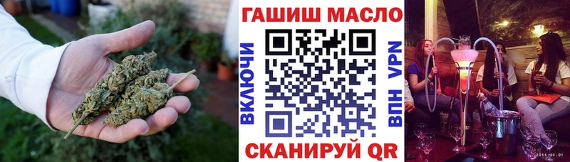 Дистиллят ТГК гашишное масло  Купить  Трубчевск 